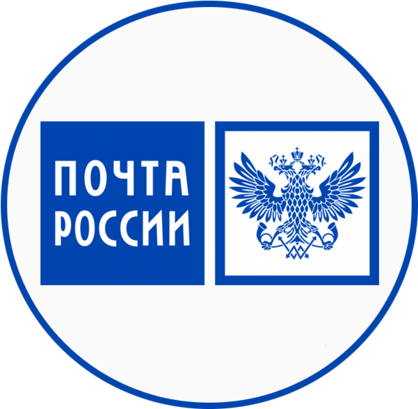 Почта России
