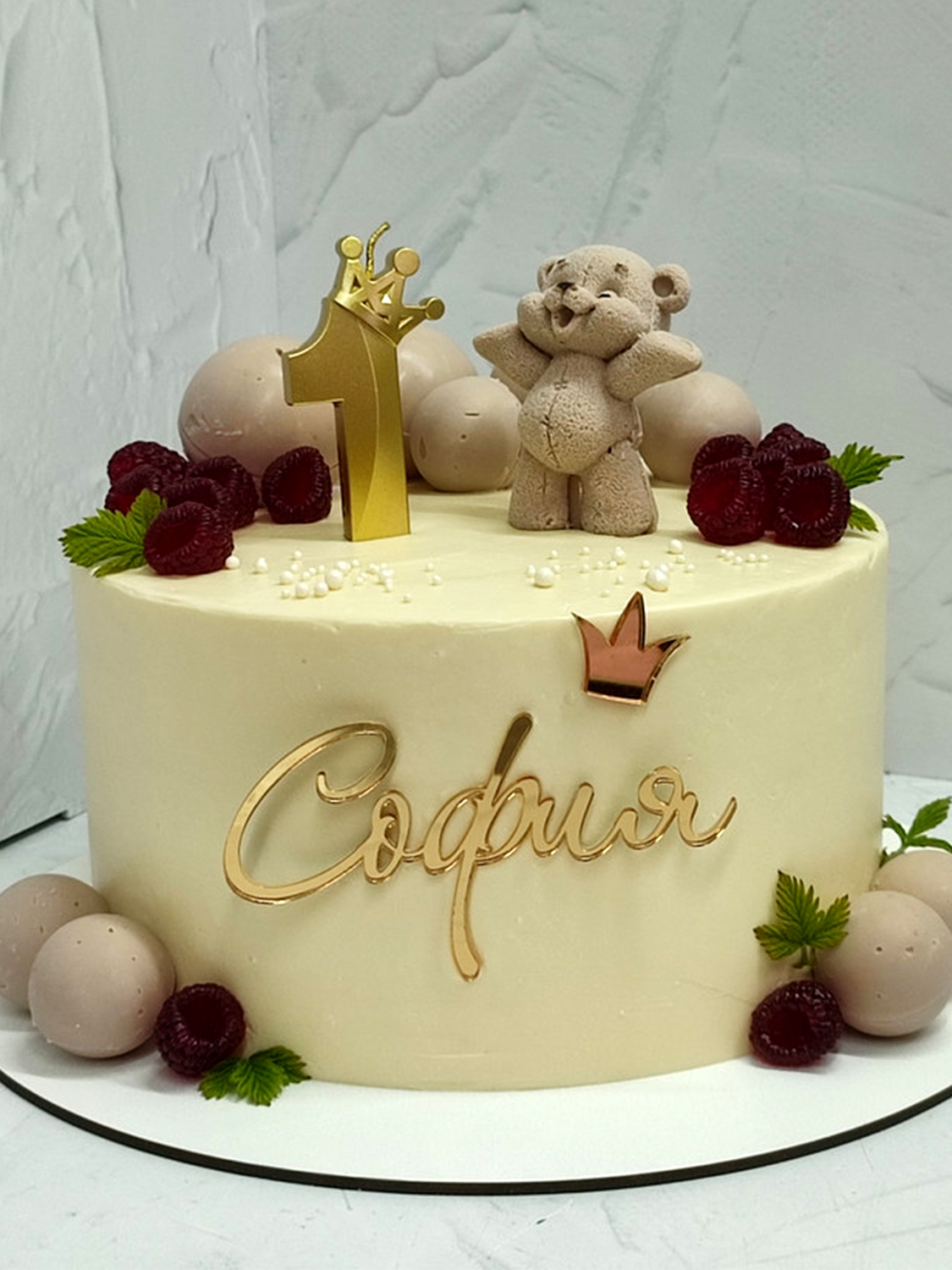 Топпер Имя София - фото 3