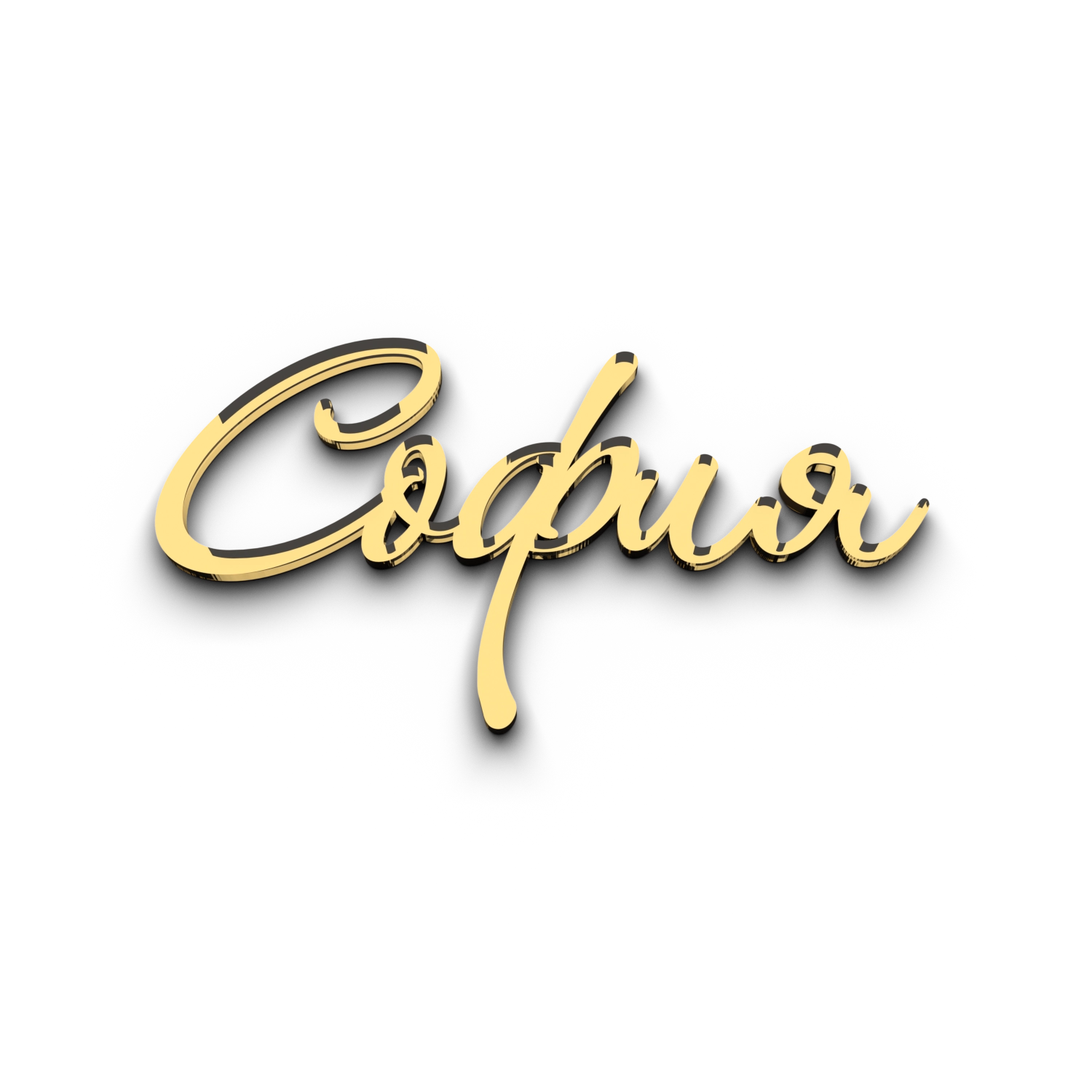 Топпер Имя София