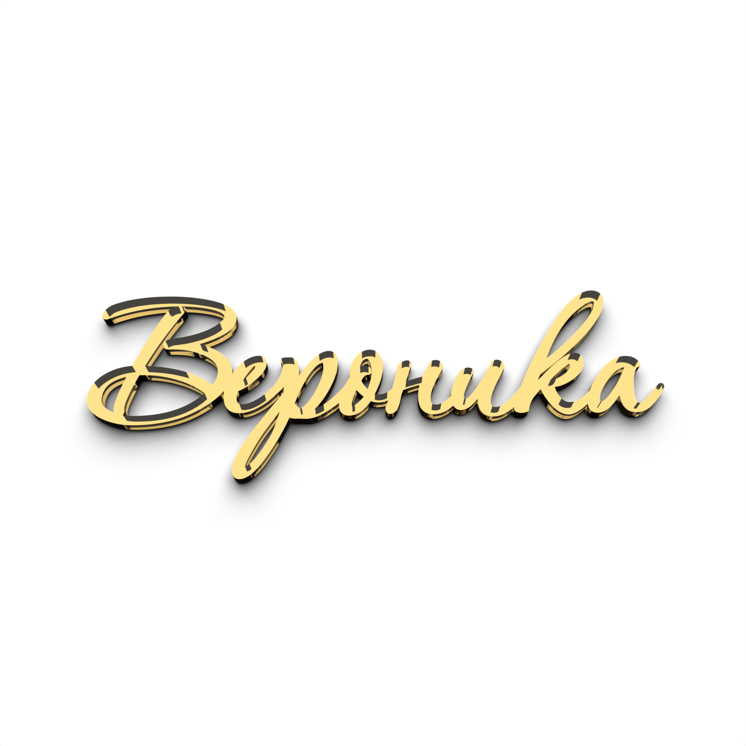 Именной топпер на торт Вероника из зеркального акрила