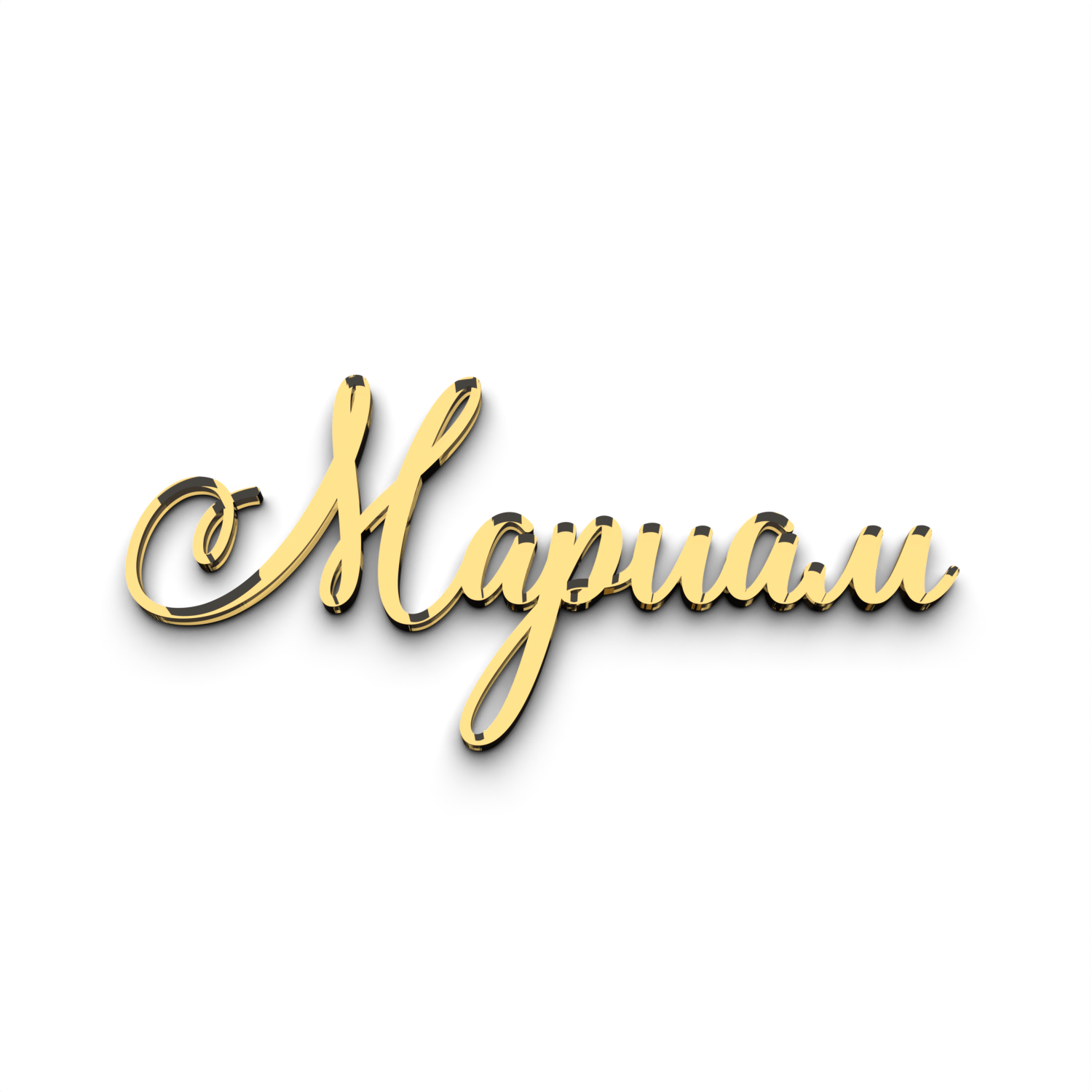 Именной топпер на торт Мариам из зеркального акрила