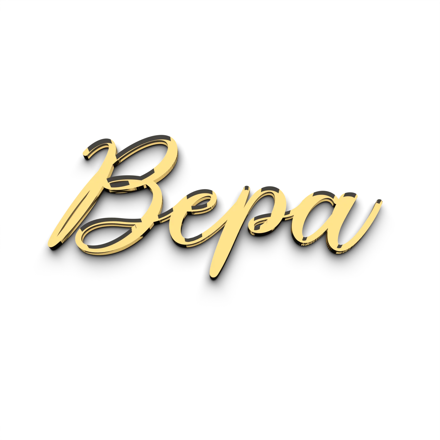 Именной топпер на торт Вера из зеркального акрила