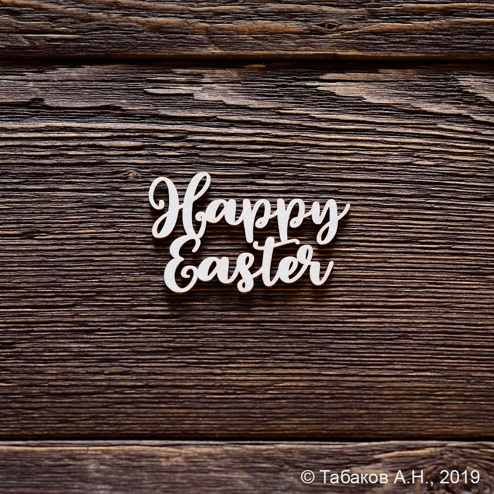 Happy Easter