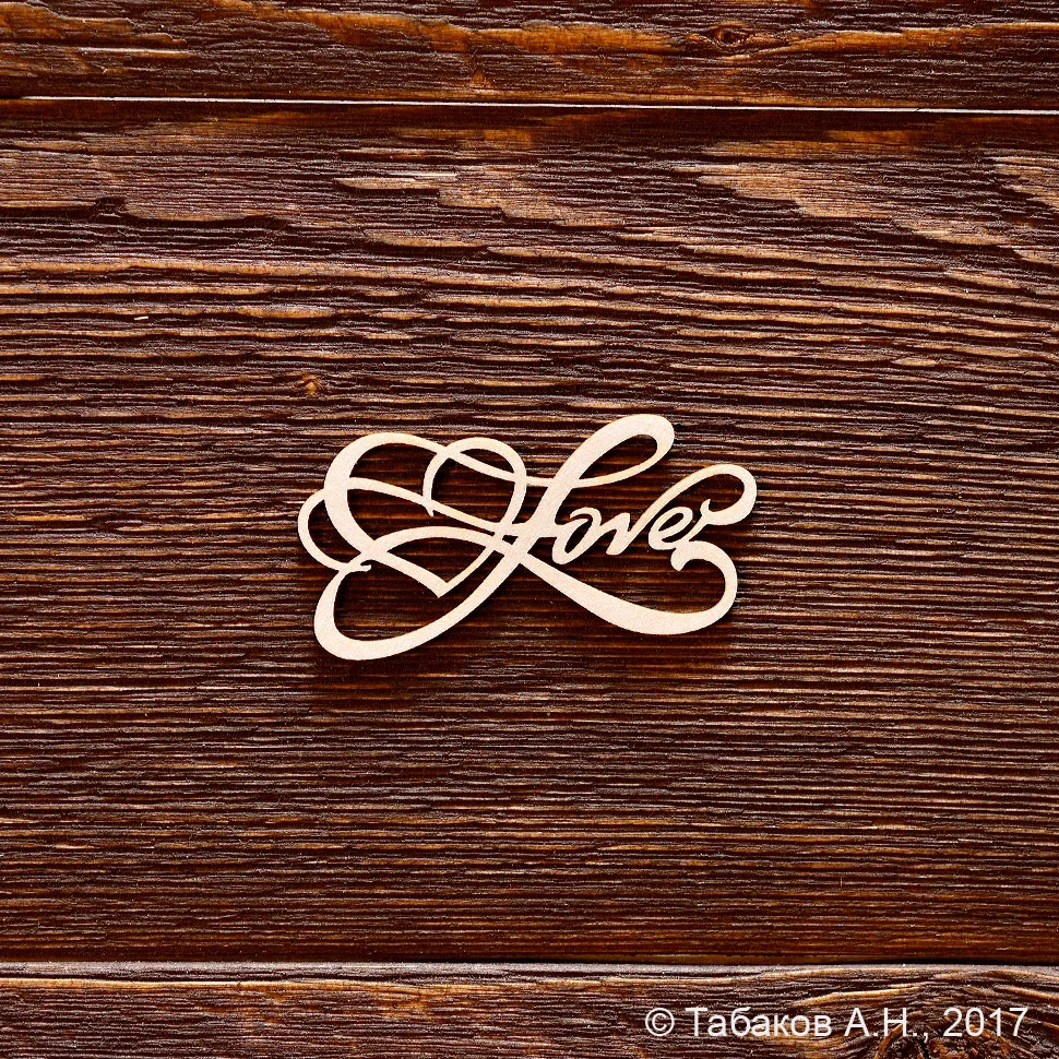 Love №3