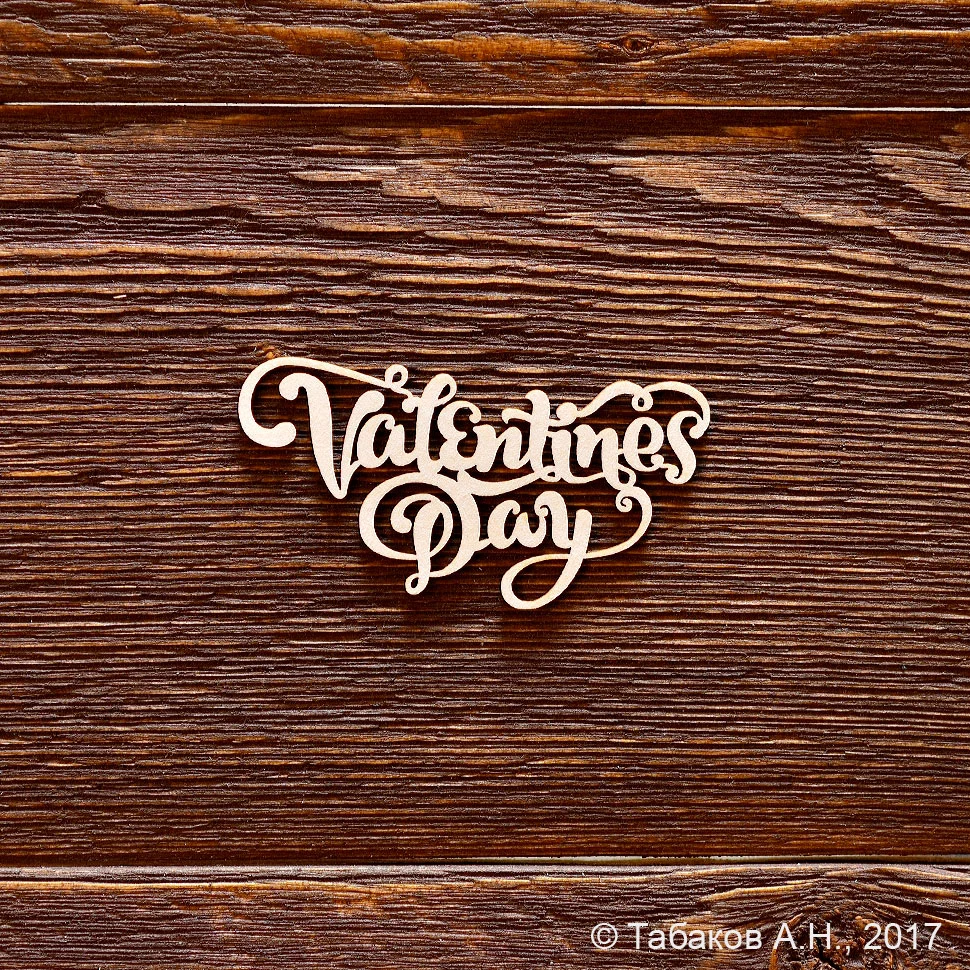 Valentines Day №2