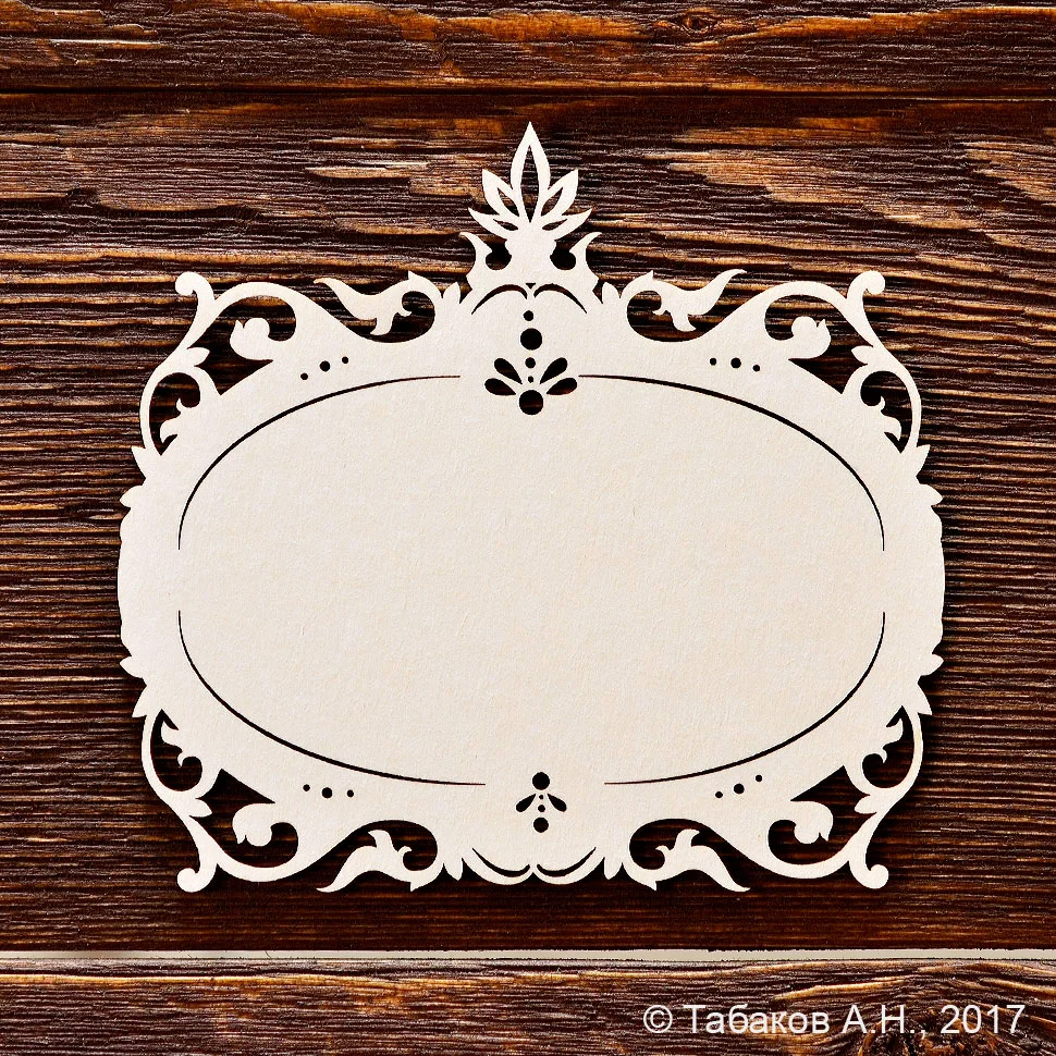 Рамка резная №4