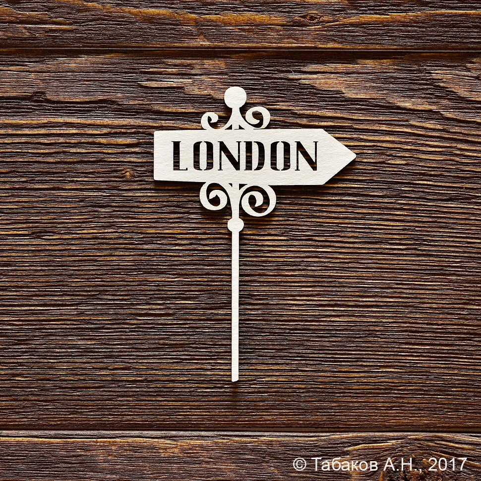 Указатель LONDON