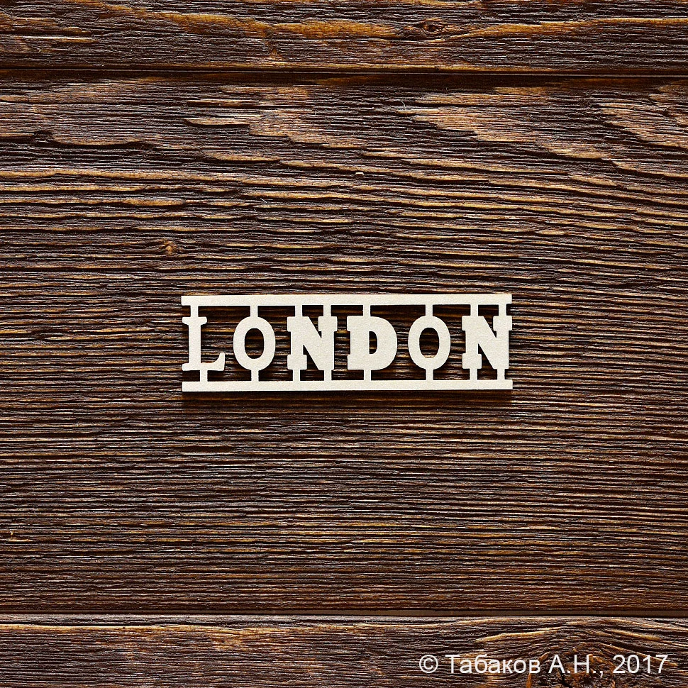Надпись LONDON