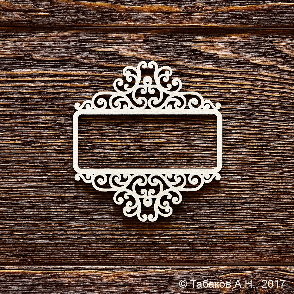 Рамка резная №8