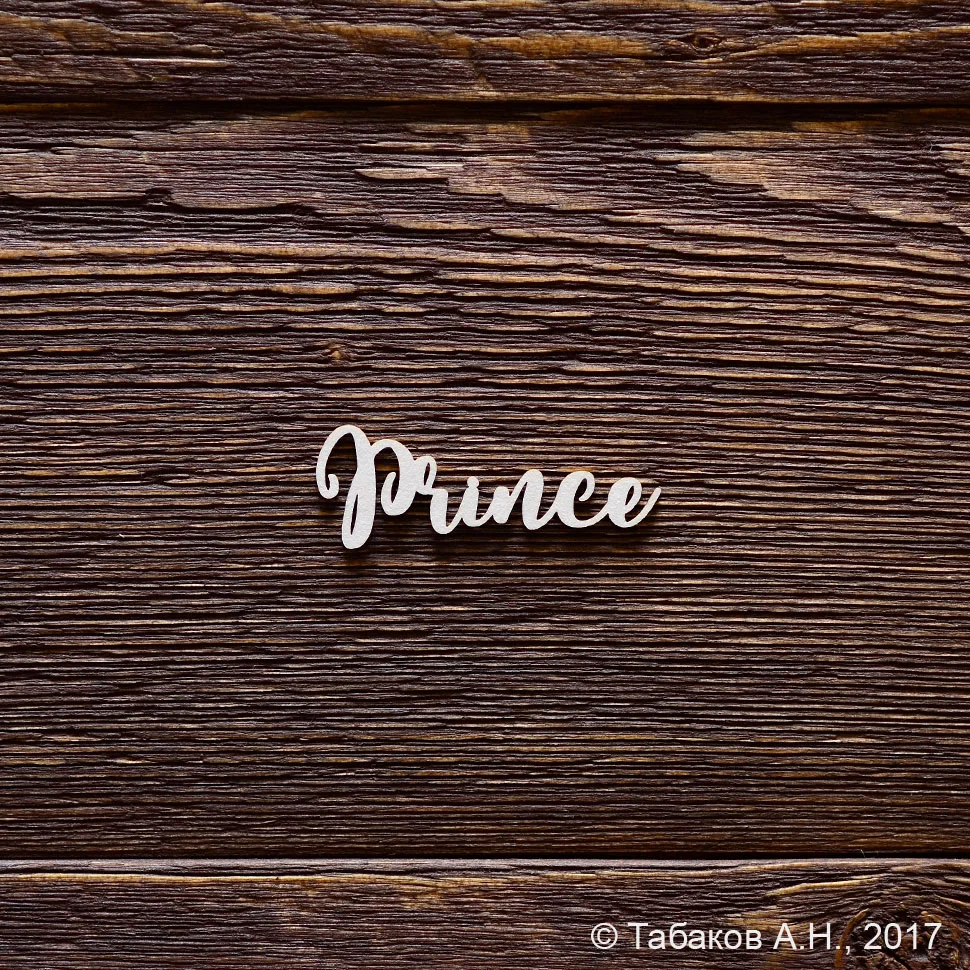 Prince