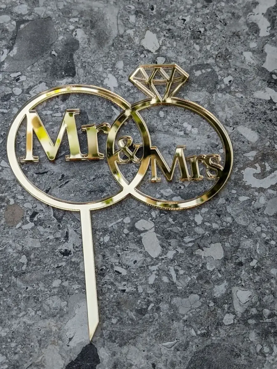Топпер кольца Mr & Mrs на свадебный торт из зеркального золотого акрила