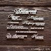 Чипборд. "Любимый детский сад"