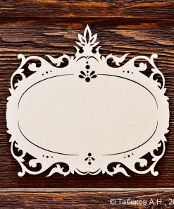 Рамка резная №4