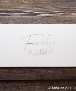 Заготовка для тиснения "Family ALBUM" №3